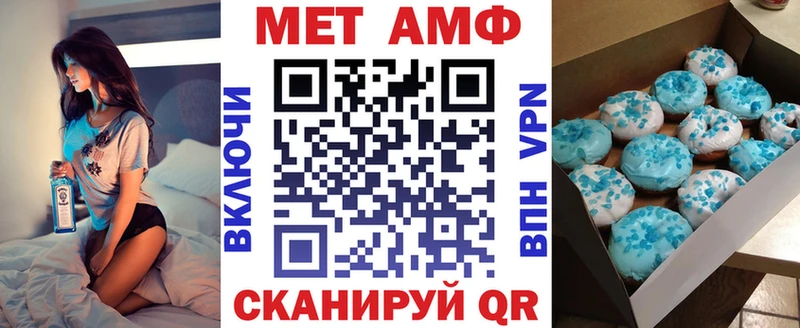 АМФ VHQ Купить Елабуга