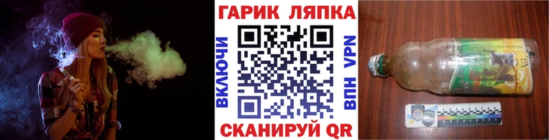 ГАШ Premium Купить где Елабуга