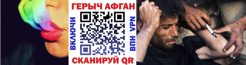 ГЕРОИН белый Купить где Елабуга