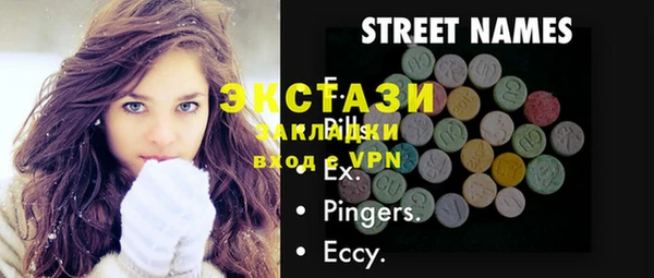 прущая мука Арсеньев