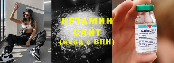 индика Армянск