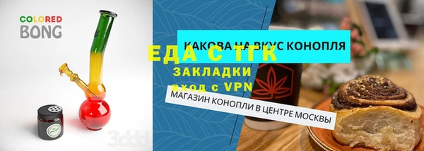 индика Армянск