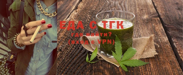 индика Армянск