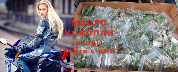 прущая мука Арсеньев