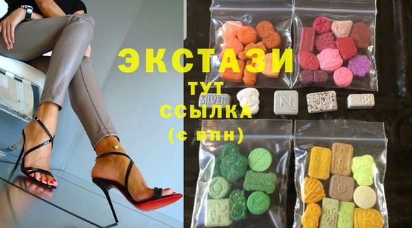 индика Армянск