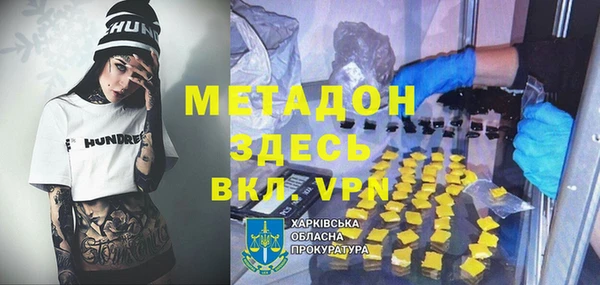 индика Армянск