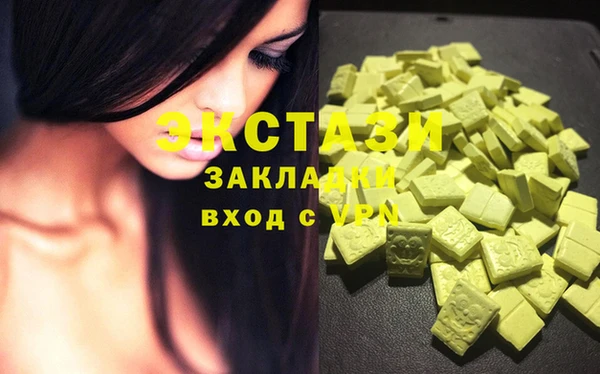 эйфоретик Аркадак