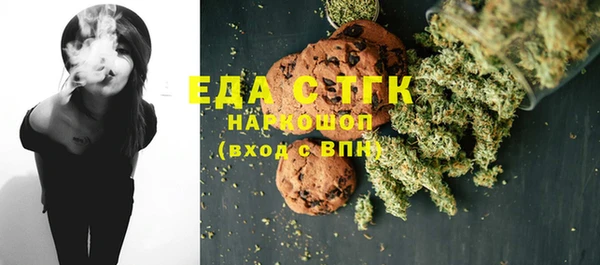 прущая мука Арсеньев