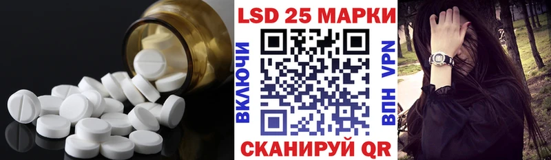 Лсд 25 экстази ecstasy  Купить  Елабуга 
