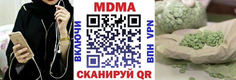 Купить где Елабуга MDMA кристаллы