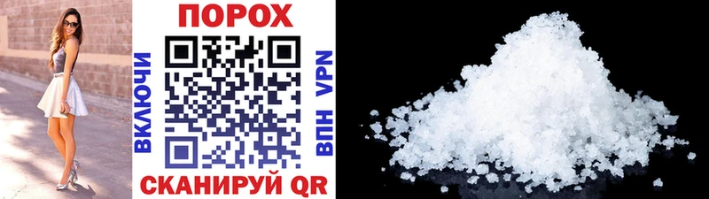 Купить закладки  Елабуга  МЕТАМФЕТАМИН Methamphetamine 