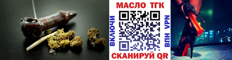 Купить  Елабуга  ТГК вейп с тгк 