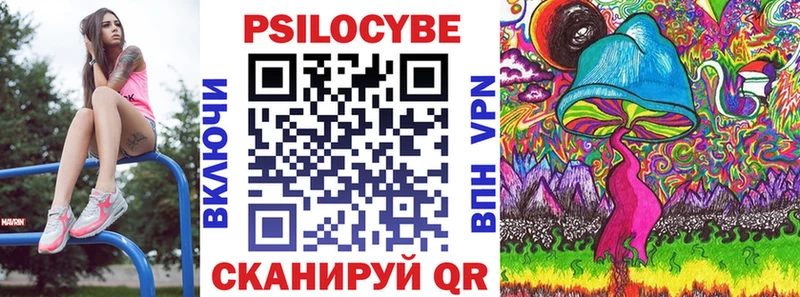 Галлюциногенные грибы мухоморы  Купить  Елабуга 